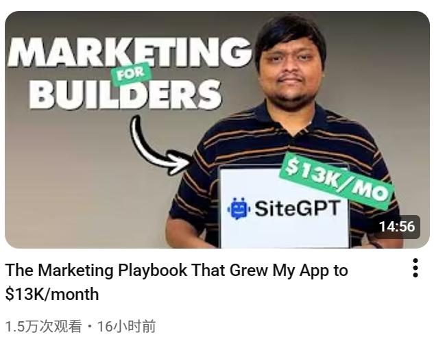 不想打工的程序员-Bhanu Teja 采访有感